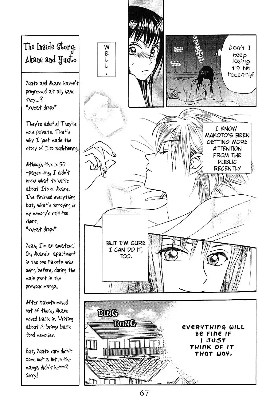 W Juliet II Chapter 2 18